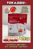 50贴/150贴~🔥​躺瘦模式，贴出小蛮腰‼️【日本VSKA藏红花流脂贴10贴*5包/三伏贴30贴*5盒】一贴就能消食/刮油/通便/降脂!不用运动，不用节食，也能月瘦10斤！ 商品缩略图2