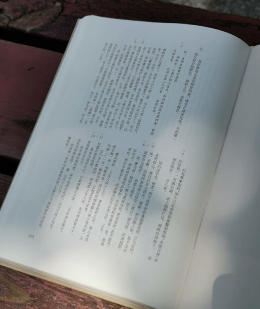 签名本：《吴湖帆师友书札》，梁颖整理，16开精装，全套三册，约1000页，中国美术学院出版社2022年12月一版一印。定价398，售价318元。 商品图6