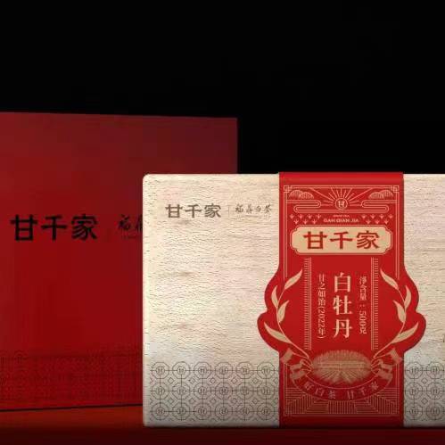 甘之如饴 2022特级白牡丹 商品图2