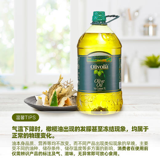 欧丽薇兰 橄榄油 5L/桶 大桶家用 进口 初榨炒菜 健身 食用油 包邮 商品图2