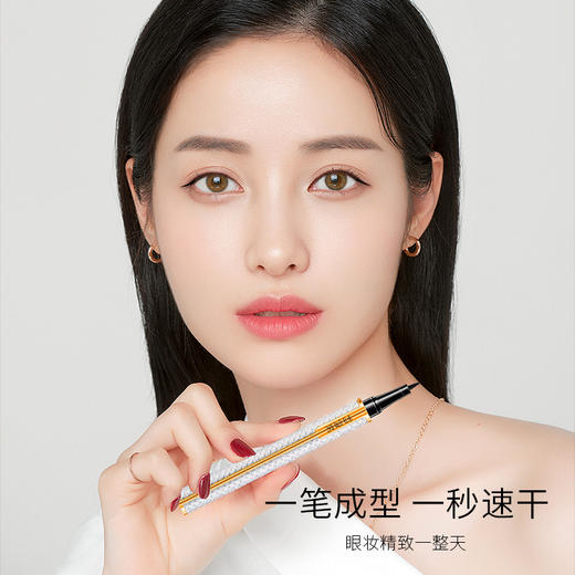 捡漏/19.9元【拍一发二】初吻妮眼线液笔 女持久不晕染 防水眼线超细 新手初学者速干不脱妆 商品图1