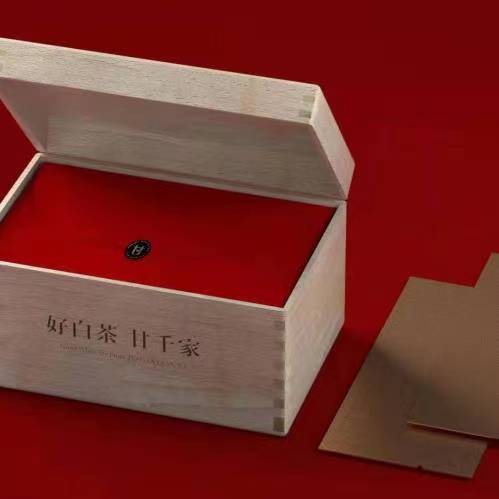 甘之如饴 2022特级白牡丹 商品图1