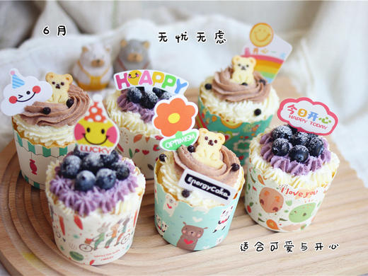 【童年有趣】 商品图0