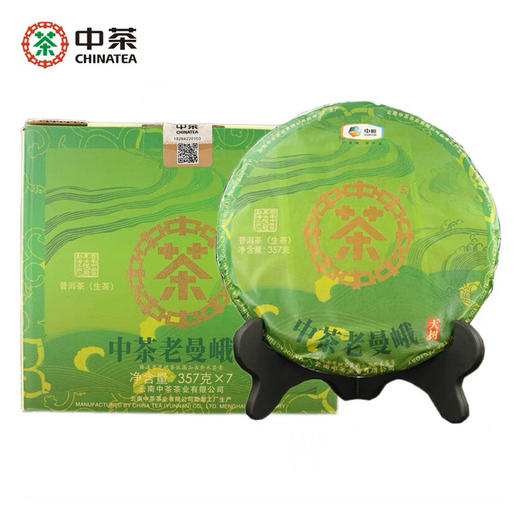 中粮-中茶 2019年中茶老曼峨大树普洱生茶圆茶饼(云南七子饼茶)357克/饼 中粮茶叶 商品图5