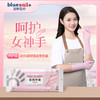 【品牌直发】蓝帆手护佳丁腈手套防水防油防污家用选择四季通用女神同款 商品缩略图0