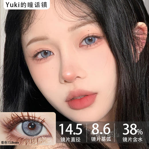 Sugarplum糖豆家-冰岛极光 商品图0