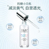 【限时折扣】OLAY抗糖小白瓶30ml 商品缩略图1