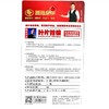 玥玛防盗挂锁超B级锁头大锁大门防水防锈加长挂锁户外长梁挂锁仓库A8-8860L门锁170mm1个 商品缩略图3