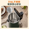 Joyoung/九阳2.0升L保温开水煲316L内胆家用电热水壶烧水壶双层电水壶W530 商品缩略图7