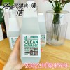 1瓶/3瓶~旗舰店1瓶29.9❗️【白倍极浴室水垢清洁剂500ml】5分钟 翻新浴室 一喷一擦 除污垢 除菌率还高达99.9% 一瓶多能（水垢、皂垢、黄垢、尿垢、污渍）覆盖全浴室沉浸式清洁~ 商品缩略图1