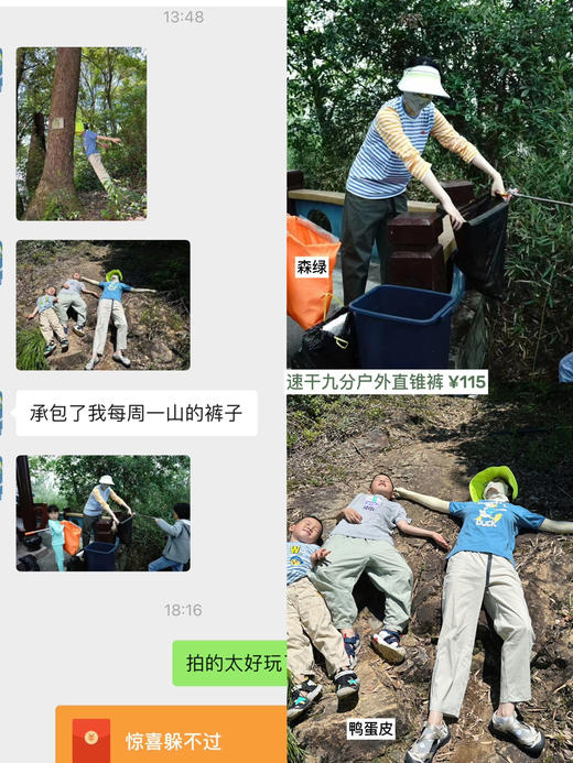 零｜bi入·吐血推荐显瘦超百搭-薄速干九分裤【包邮+三天无理由tui换】 商品图9