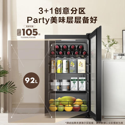 海尔（Haier）冰吧 DS092LHESD1 商品图1