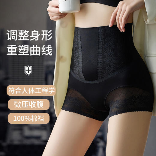 夏季新款，无痕高腰收腹提臀裤透气蕾丝内裤YM-327 商品图2