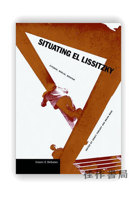 Situating El Lissitzky: Vitebsk、Berlin、Moscow / 位于埃尔·利西茨基：维捷布斯克、柏林、莫斯科