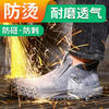 焊工劳保鞋防砸防刺安全鞋透气反绒皮钢包头工作鞋防烫 商品缩略图3