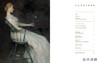 Thomas Wilmer Dewing: Beauty into Art: A Catalogue Raisonne / 美国画托马斯·威尔默·德温作品全集：艺术之美 商品缩略图1