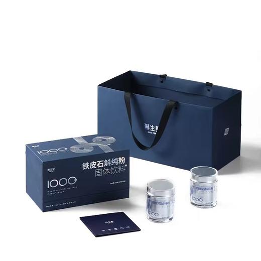 斛生记DHP石斛粉礼盒 商品图2