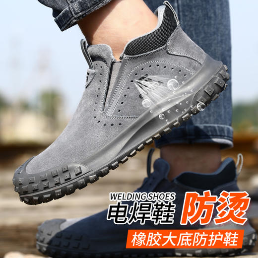 焊工劳保鞋防砸防刺安全鞋透气反绒皮钢包头工作鞋防烫 商品图0
