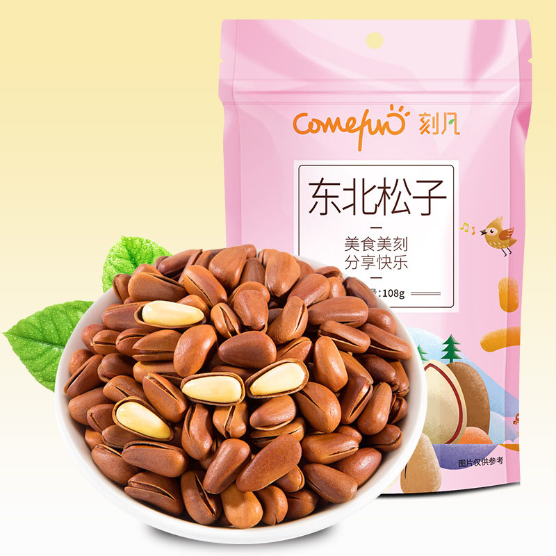 东北松子 108g/袋 坚果 炒货 特产 野生开口 原味松子  CAFINE/刻凡