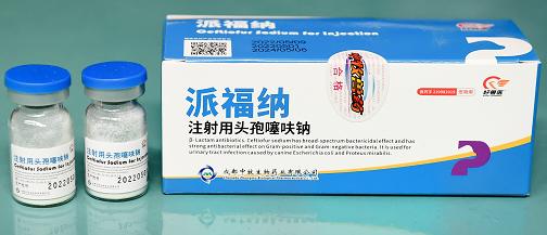 派福纳0.1g 20支/盒.2027年7月21号到期，1盒，头孢噻呋纳。用于犬大肠杆菌与奇异变形引起的泌尿道感染。用法与用量:以头孢噻呋计。皮下注射，每1kg体重，犬2.2mg,一日1次，连用5 商品图0