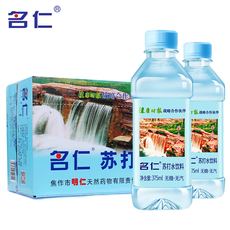 名仁苏打水饮料375ml*24