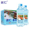 名仁苏打水饮料375ml*24 商品缩略图0