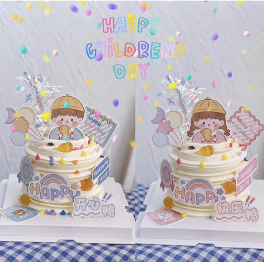 六一儿童节男孩女孩蛋糕（主图四寸效果图，男款女款备注 商品图0