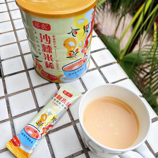 察农沙棘米稀 养胃专家16天量 新疆特产美食（ 352g*16条） 商品图1