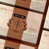 甘之如饴 2022特级白毫银针 商品缩略图2