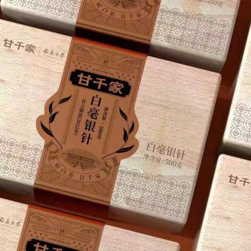 甘之如饴 2022特级白毫银针 商品图2