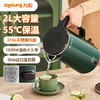 Joyoung/九阳2.0升L保温开水煲316L内胆家用电热水壶烧水壶双层电水壶W530 商品缩略图0