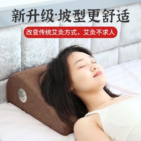 【唐韵宛枫 】艾灸坐垫 控温大面积热灸 热力可达全身