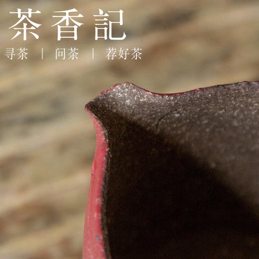 茶香记 景德镇手工 岩泥公道杯 简约大气 古拙质朴 沉稳百搭 火烧痕 商品图3