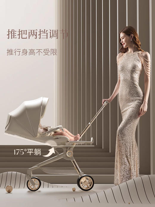 Delama德拉玛Q2 妈妈怀抱系列遛娃神器高景观可坐可躺可折叠溜娃推车婴儿车0-6岁 商品图5