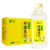 名仁苏打水饮料柠檬味375ml*24 商品缩略图0