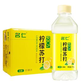 名仁苏打水饮料柠檬味375ml*24