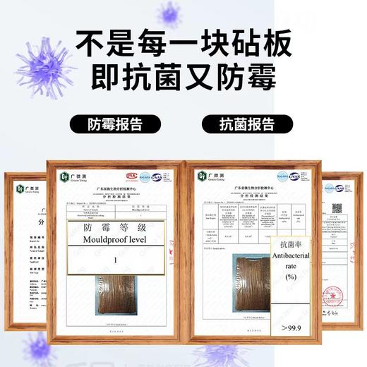 铸味丨乌檀木菜板无拼接原木砧板防霉神器家用长方形案板简约 商品图4