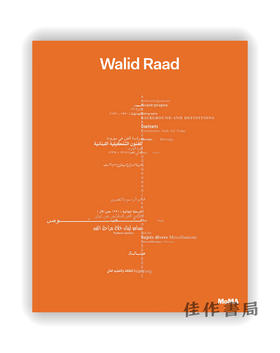 Walid Raad / 瓦利德·拉德