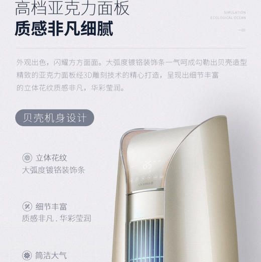 格力（GREE）空调KFR-72LW/(72572)FNhAb-A1(WIFI)  金贝 商品图4