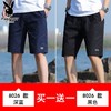 DD-贵宾短裤男夏季新款裤子男工装裤男士休闲5分裤男潮 商品缩略图2
