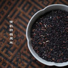 杞冠严选 | 黄山 七约农场有机种植 黑米 2023年新米 山泉水灌溉 无农药化肥黑米 2斤/10斤 商品缩略图7