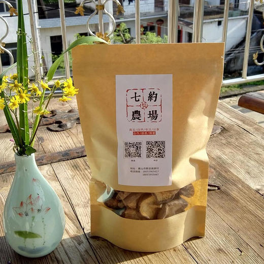 杞冠臻选 | 黄山 无农药 椴木香菇干 125g/袋 商品图10