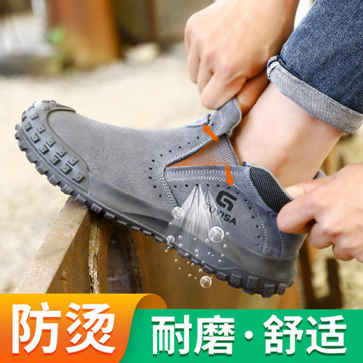 焊工劳保鞋防砸防刺安全鞋透气反绒皮钢包头工作鞋防烫 商品图2