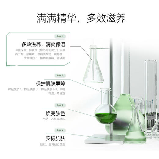 AOSO 身体精华乳200g 商品图2