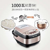 【6L升大容量】Joyoung/九阳F-60FZ1智能电饭煲铜匠厚釜1000W大火力电饭锅 商品缩略图4