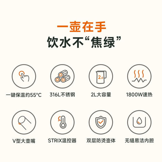 Joyoung/九阳2.0升L保温开水煲316L内胆家用电热水壶烧水壶双层电水壶W530 商品图2