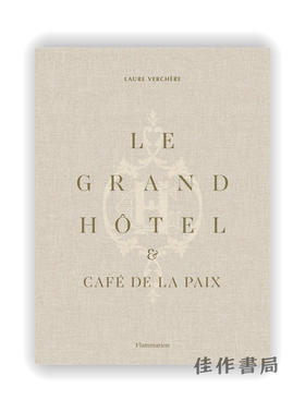 Le Grand Hotel & Cafe de la Paix : French Art de Vivre / 大酒店及巴黎和平咖啡馆：法式生活的艺术