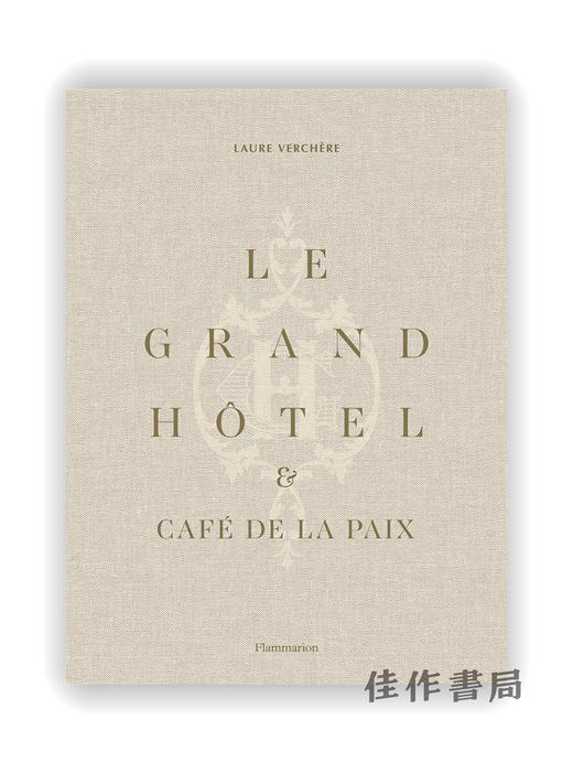 Le Grand Hotel & Cafe de la Paix : French Art de Vivre / 大酒店及巴黎和平咖啡馆：法式生活的艺术 商品图0