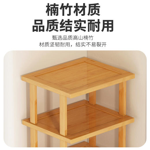 【楠竹加高鞋架】8层全楠竹简易高品质架子 家用宿舍收纳置物架收纳鞋架 商品图2