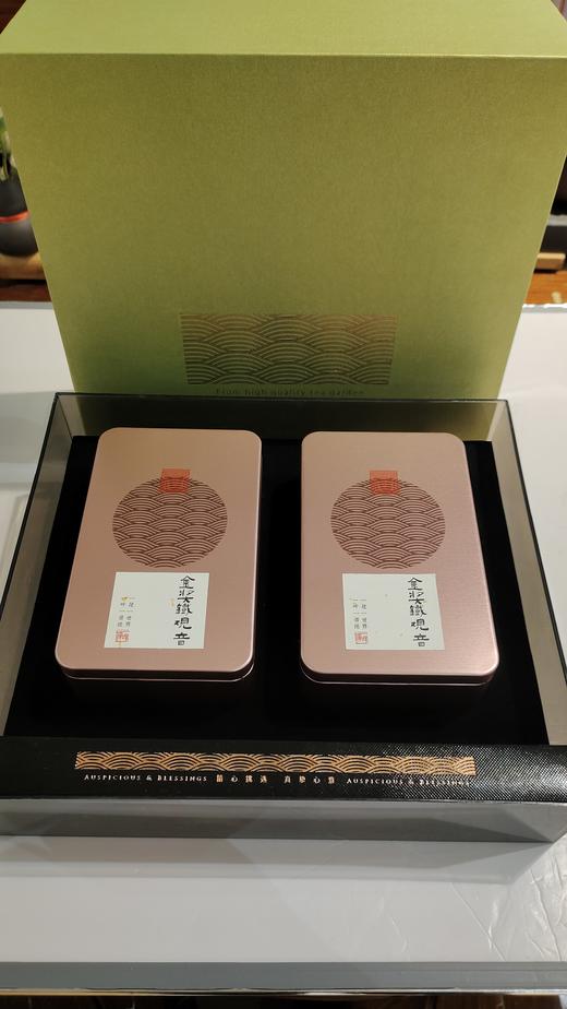 B1F【 云乔茶庄】金奖铁观音 200g/盒 商品图0